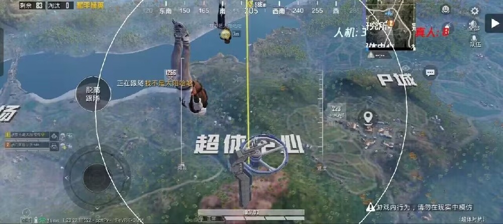 和平精英辅助 - 透视自瞄神器下载 - 稳定防封，永久免费